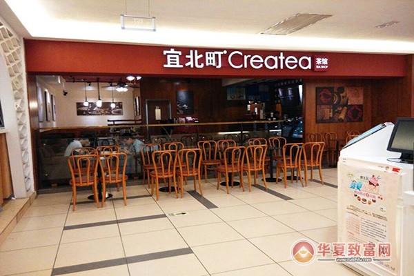 宜北町加盟
